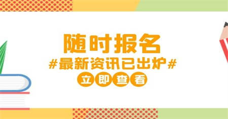 宿州汽車維修工報名需要滿足哪些條件