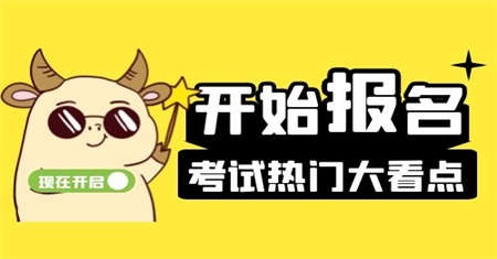 汕頭汽車(chē)維修工證書(shū)考試考什么多少分及格