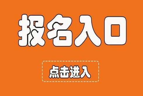 馬鞍山我想考起重信號工