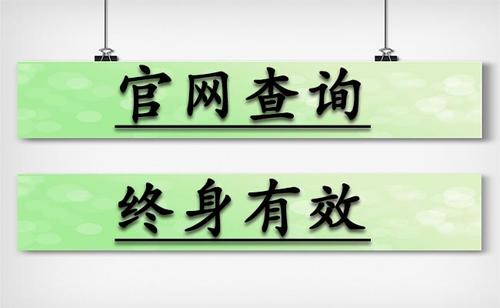 淮北起重信號工
