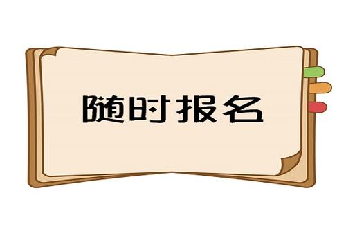 宿州起重信號工報名在哪里