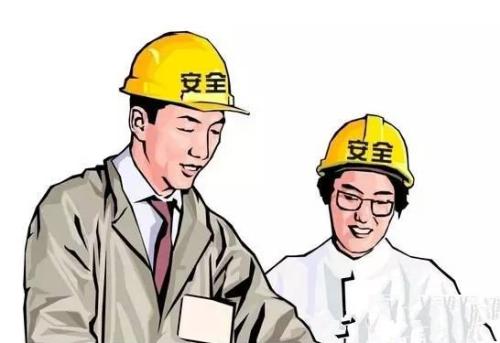 安全員證哪里有渠道報名費用多少呢