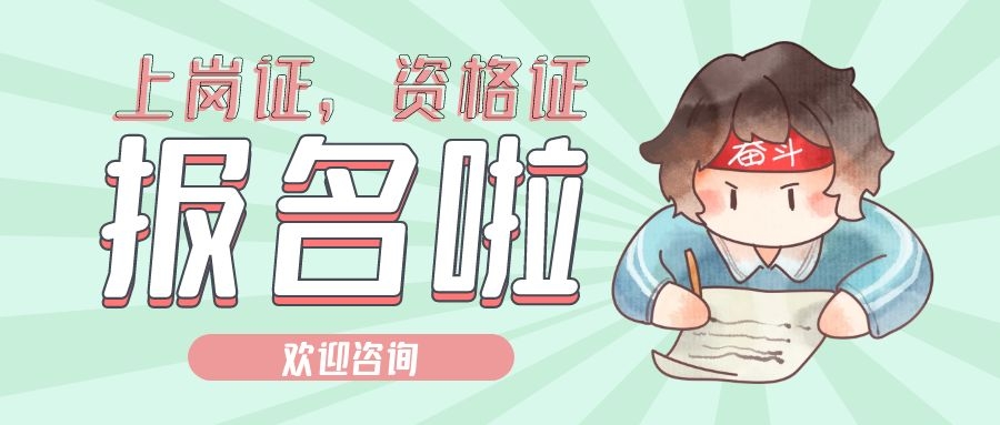 南昌在哪報考安全員報名多少錢什么部門頒發