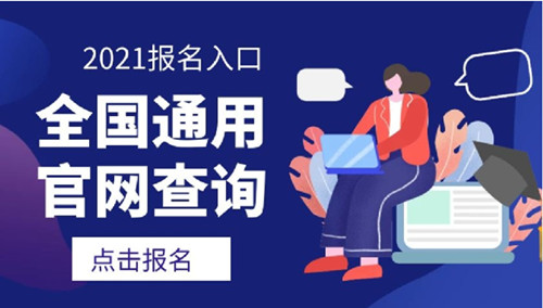 重慶市監(jiān)理員怎么考需要多少錢詳細(xì)步驟網(wǎng)報入口