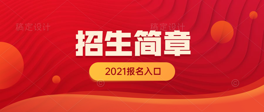 合肥市報考起重信號工有什么要求考試流程