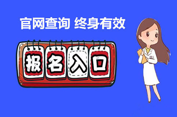 淮南市起重信號工如何考取報名完整流程