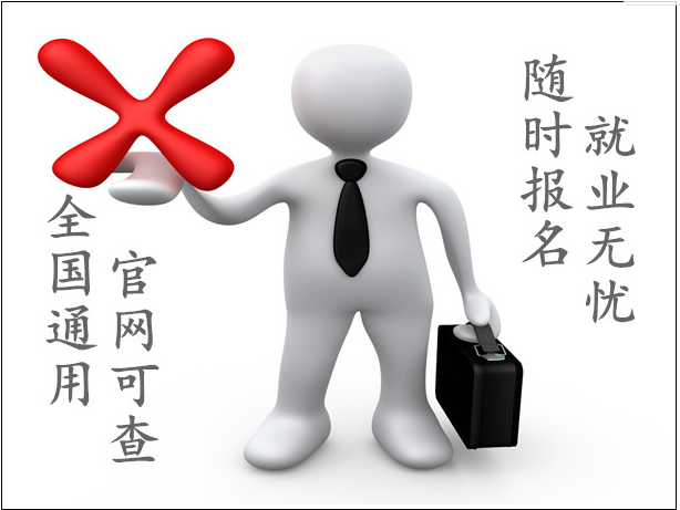 淮北市起重信號工怎么考報名有多熱門即日起開始