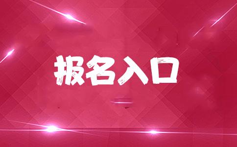 福建莆田怎么報考塔式起重機哪里有渠道報名費用多少呢