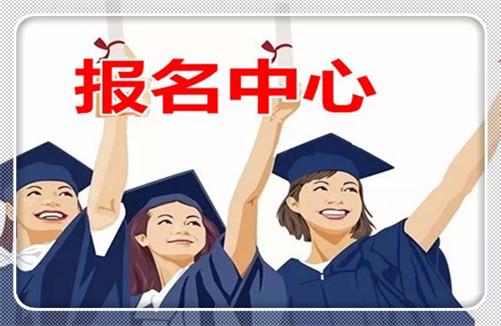 湖南省2021年報(bào)考裝載機(jī)操作證網(wǎng)上報(bào)名入口ap(圖2)