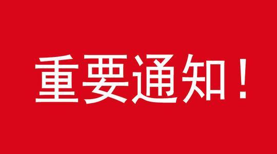 蘇州怎么報塔式起重機考試難嗎要多少錢在哪里查詢呢