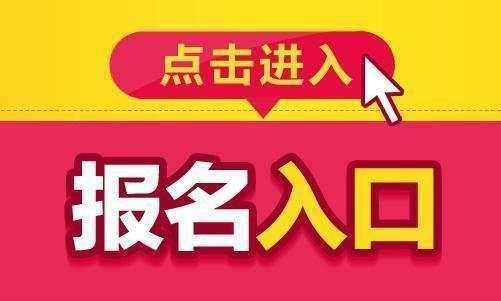 淮安關于考架子工的
