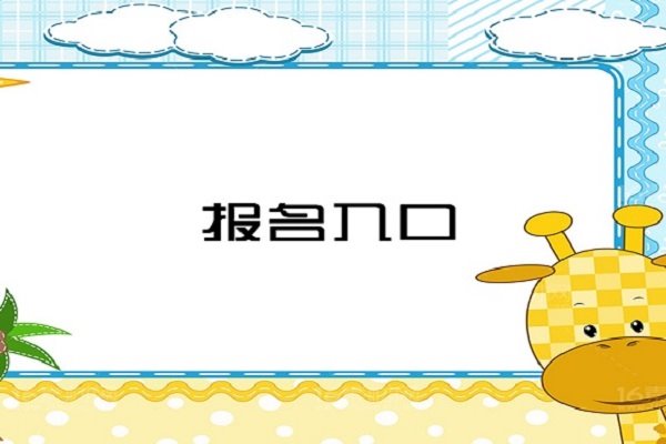 南京考了架子工薪資待遇
