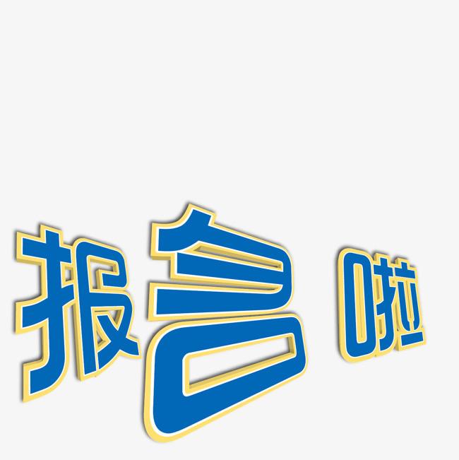 宣城多少錢考個挖掘機通過率高嗎難不難考怎么報
