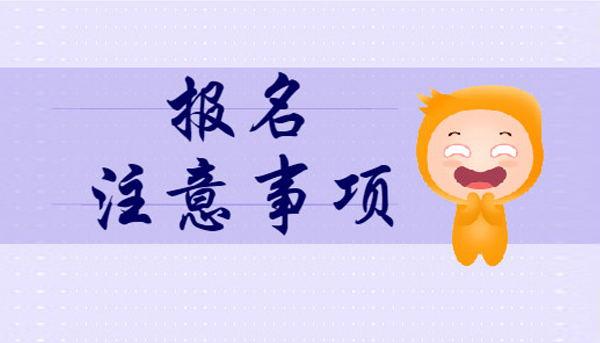 巢湖報(bào)考架子工有哪些流程有訣竅嗎在哪報(bào)名多少錢