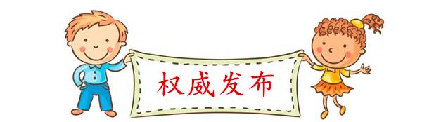 池州想知道架子工怎么考嗎報(bào)名條件在這里發(fā)布了