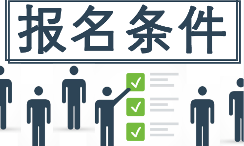 蚌埠想報(bào)考汽車維修工有什么訣竅通過率高嗎考試難不難