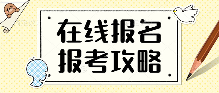 馬鞍山市考叉車操作去哪里報名大概多久時間考試基地