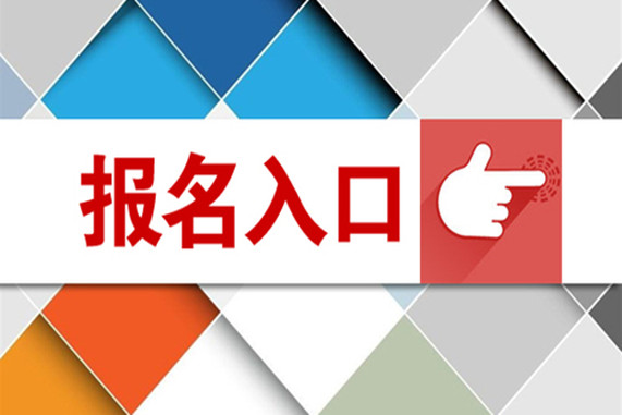 淮南市叉車操作怎么考報(bào)名入口考試指南聯(lián)網(wǎng)查詢