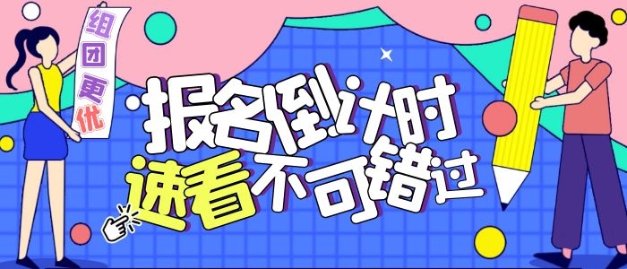 考個固體廢物檢測工需要什么手續怎么考