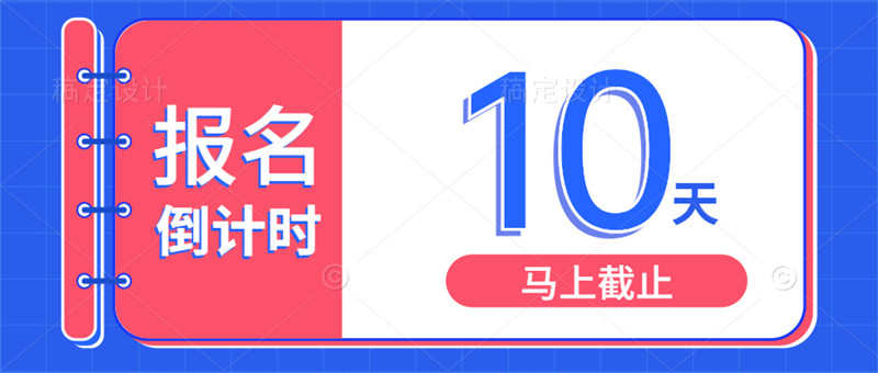 武漢市道路養(yǎng)護(hù)工怎么考如何報名報考入口晉升就用它