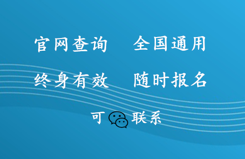 十堰市考道路養(yǎng)護工需要什么條件詳細報名流程牛人經(jīng)驗