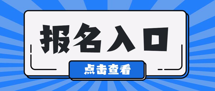 考安全員證你要了解