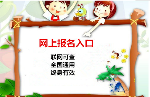 南京市混凝土攪拌工怎么考網(wǎng)上報名須知詳情咨詢