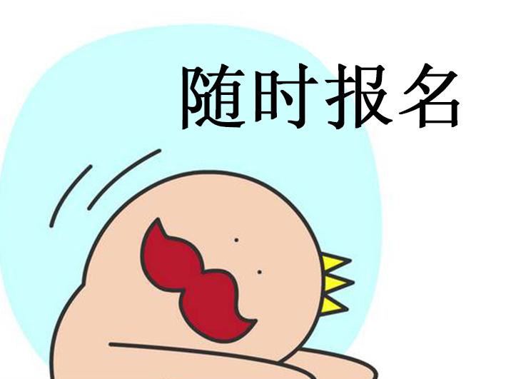 來賓叉車證考試費用多少在哪報名網上報靠譜嗎