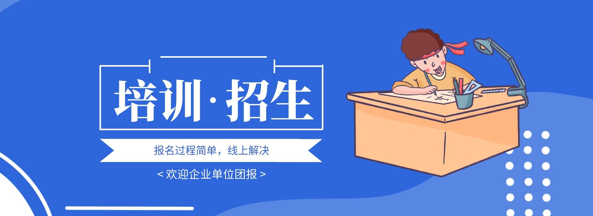 南昌現在報名安全員費用多少哪個部門頒發