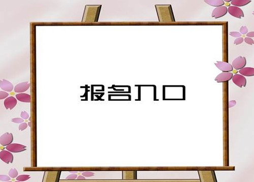 青島哪里有考防水工報名快速通過方案具體通知