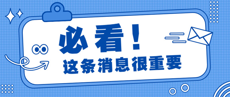 泰安考防水工去哪里報名考試流程收費情況查看詳情