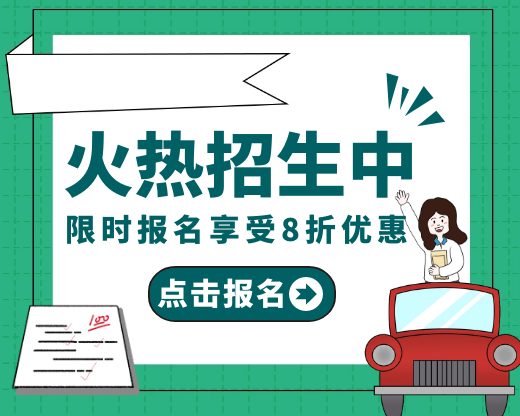 煙臺如何報考防水工報名時間詳細介紹量身打造