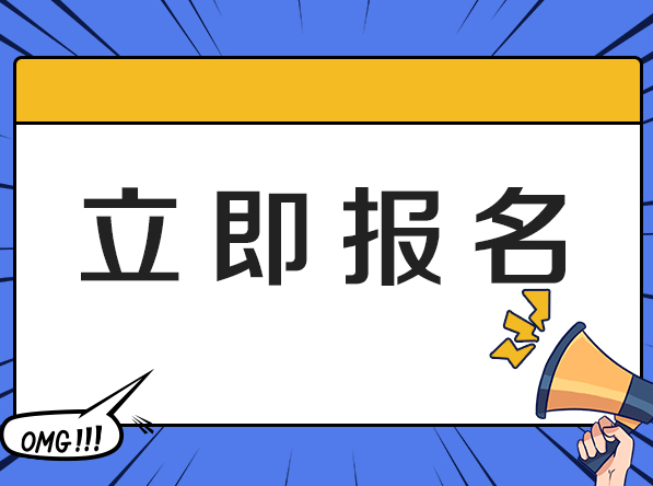 湖州怎么考污水處理工網(wǎng)上報(bào)名時(shí)間報(bào)考手續(xù)