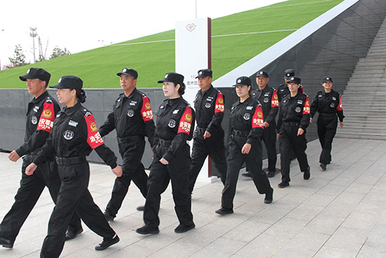 保安員怎么考