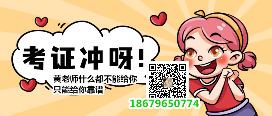 技工證在哪里報考有什么途徑有什么條件(圖2)