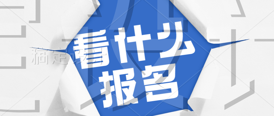 郴州怎么考取安全員需要人去考嗎言而有信(圖2)