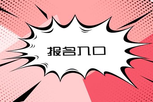 施工員