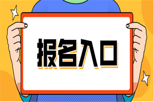 防水工現(xiàn)在還能報名嗎